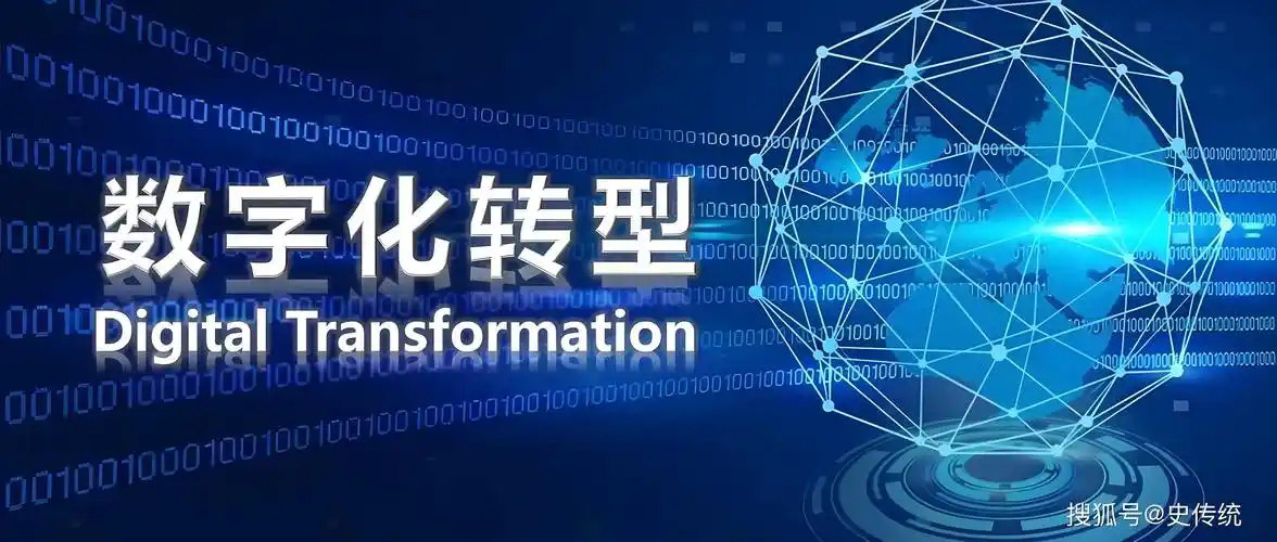 乘“数”而上 拥抱新能源数字化转型浪潮